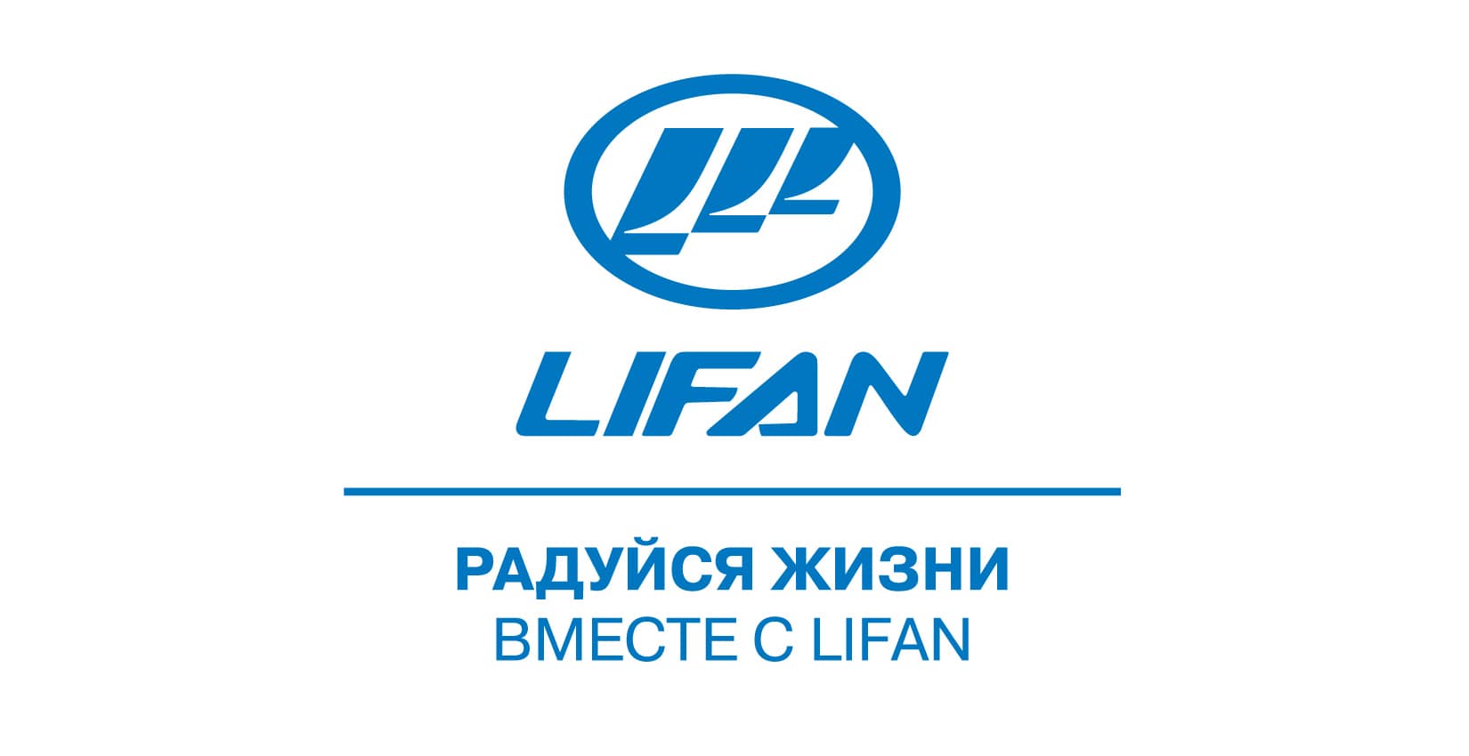 LIFAN X60 ПО ПРОГРАММЕ LIFAN FINANCE