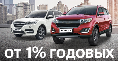от 1% годовых
