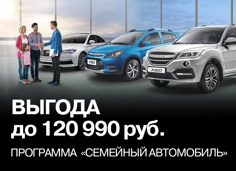 Прошивка авто краснодар