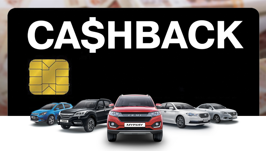 CASHBACK