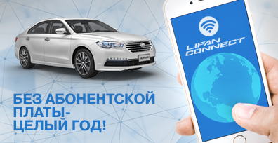 БЕЗ АБОНЕНТСКОЙ ПЛАТЫ – ЦЕЛЫЙ ГОД!