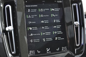 Volvo XC40