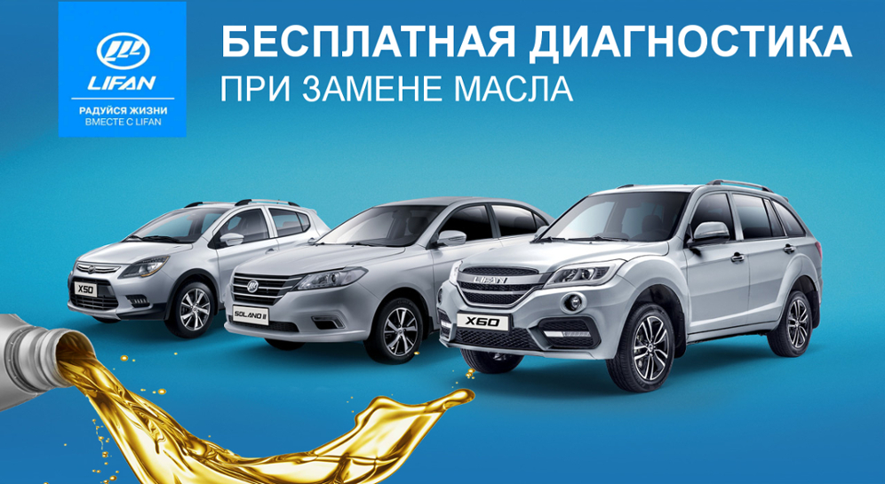 Уверенность в автомобиле - наша задача!