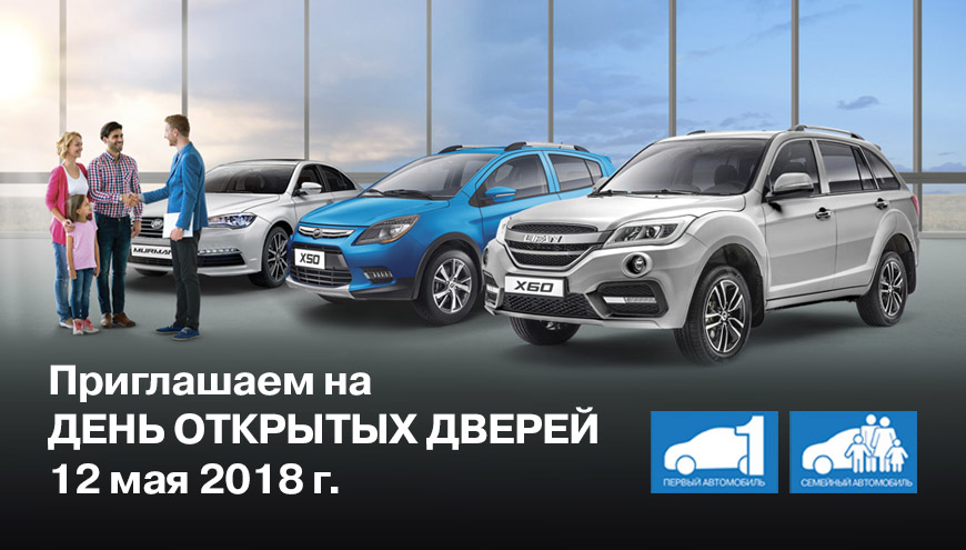 ДЕНЬ ОТКРЫТЫХ ДВЕРЕЙ В СЕУЛАВТО!